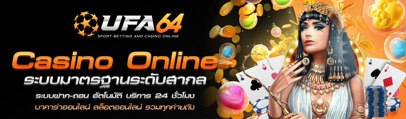 ufa64